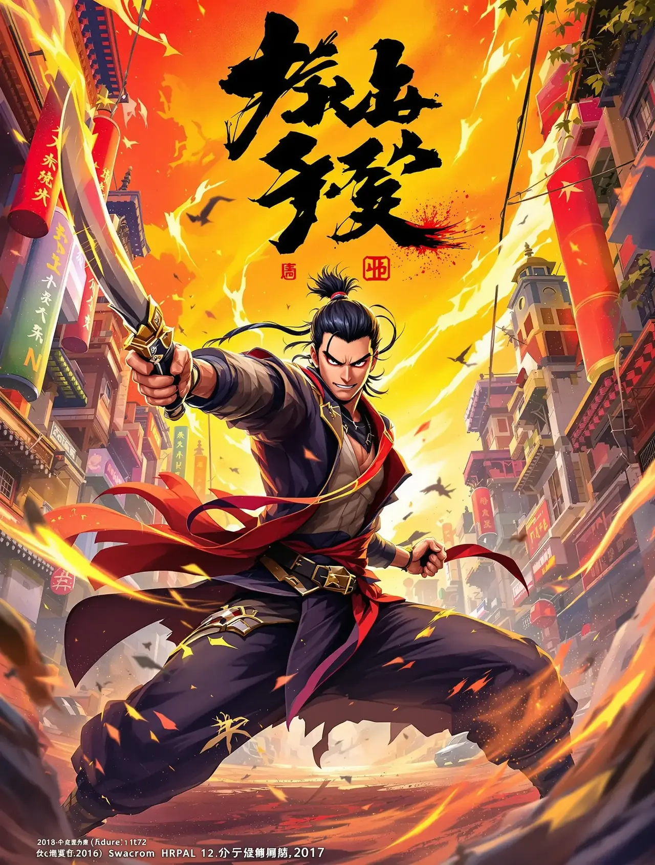 伍六七之暗影宿命 - 日本黄色视频免费