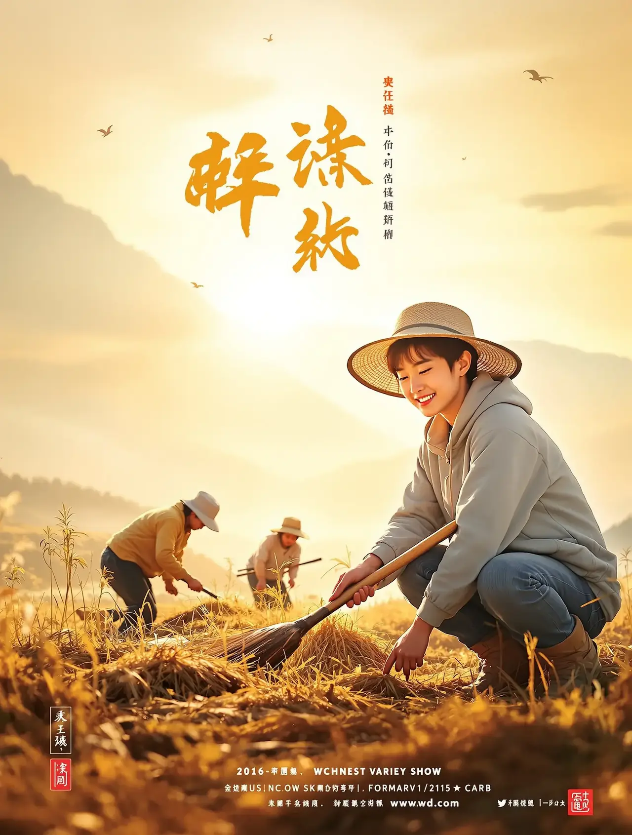 种地吧少年2 - 日本黄色视频免费